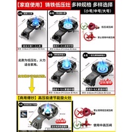 Gas Stove Single Gas Gas Stove Fierce Fire Stove Liquefied Gas Stove Energy-Saving Stove Gas Stove S
