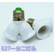 E27 to E27 Lamp Holder One Point Two Lamp Holder