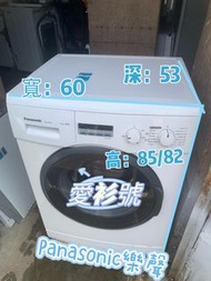 洗衣機 PANASONIC 樂聲 NA-107VC 7公斤 1000轉 可櫃底/嵌入式 前置式 二手電器 清倉大減價 最新款 貨到付款 香港二手 二手洗衣機 雪櫃 搬屋 傢俬 家庭用品 拆舊 安裝