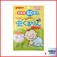Pigeon Baby Mosquito Repellent Patch For Baby  natural herb 60 Pieces