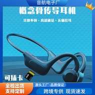 VG02 U9 JS7 VG06 Hanging Neck Earphone Open Music Earphone VG02 U9 JS7 VG06 Hanging Neck Earphone Op