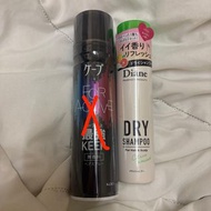 Kao Cape for Active 定型噴霧+ Diane 乾洗髮噴霧