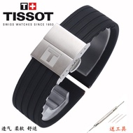 Tissot Starfish Strap Rubber Leroc T41 Durruel Junya Speedy Speedy Dare pr Carson 1853 Silicone Male