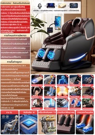 OSAM เก้าอี้นวด เก้าอี้นวดไฟฟ้า Massage Chair นวดตัวแบบมัลติฟังก์ชั่น ลูกกลิ้งนวดเท้า รีโมทภาษาไทย ร