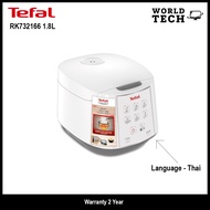 TEFAL Rice cooker หม้อหุงข้าว ขนาดความจุ 1.8 ลิตร รุ่น RK7321 รุ่น RK732166