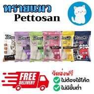 ♛ส่งฟรียกกระสอบ ทรายแมว เพ็ทโตะซัง Pettosan ขนาด 5L,10L (แบบยกกระสอบ)♡