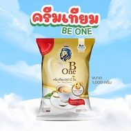 ครีมเทียม B-one ตราบีวัน ขนาด 1000 กรัม