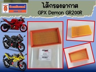 ไส้กรองอากาศ GPX Demon GR200R ของแท้ เบิกศูนย์