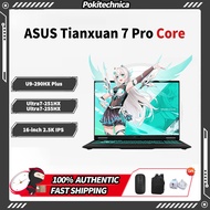 ASUS Tianxuan 7 Pro Core U9-290HX Plus / Ultra7-251HX / Ultra7-255HX 16-inch 2.5K IPS Asus Tianxuan 