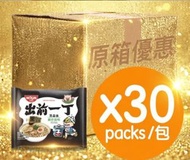 原箱 (30包/黑蒜油豬骨湯味) 出前一丁即食麵
