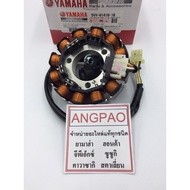 Lighting Disc Set: FINO Center (Carburetor) (Model 4d0/Single Mile) (YAMAHA/YAMAHA (Carbo/Bundle Ric