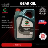 Castrol Gear Oil 90 GL-4 4Liter Manual Transmission Fluid Minyak Speed Gear Kereta Lori 4x4 EP90 GL-