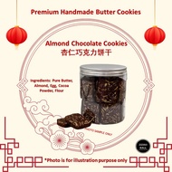 Almond Chocolate Cookies Almond Chocolate Butter Cookies Almond Cookies