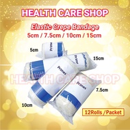 Primes Cotton Crepe Bandage / Elastic Crepe Bandage 5cm 7.5cm 10cm 15cm ( 12's/pkt )