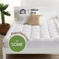 Home Best ที่นอนท้อปเปอร์ รุ่น Some ท็อปเปอร์ใยหนา 3นิ้ว (ถึงมือลูกค้า 2-3นิ้ว) 3.5ฟุต/5ฟุต/6ฟุต