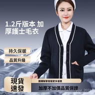 Navy Blue Sweater Outer Long-Sleeved Warm Knitted Thick Doctor Thickened Round Neck v-Neck Nurse Car