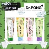 Dr.Pong Herbal Toothpaste Mixed With Fluoride 4 Formulas