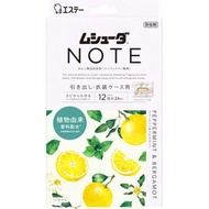雞仔牌 - NOTE 抽屜及衣櫃防蟲防霉片 24個 (2個入 x 12包) 胡椒薄荷&佛手柑 -03953(平行進口)