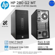 จัดส่งทุกวัน HP Core i7-6700 (Gen6) RamDDR4 คอมพิวเตอร์มือสองPCและครบชุด โปร19Yได้20Y