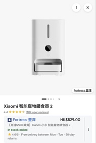 Xiaomi 小米智能寵物餵食器 2 (全新未開封)