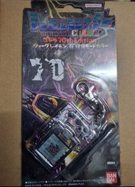 Bandai 數碼暴龍機 彩色 哥斯拉70周年版  戰鬥暴龍獸彩色機   無限龍獸彩色機 Digimon COLOR Godzilla 70th Edition Wargreymon Color  M