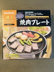 Iwatani BBQ Grilling Board 燒烤板 燒烤盤 鉄板燒