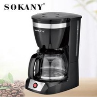 歐規sokany108s咖啡機自動美式滴漏蒸汽咖啡機coffee hine