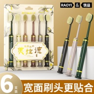 RAOYI Melade Olive Head Toothbrush Stick Pack Adult Household Standable Premium Soft Toothbrush 2026