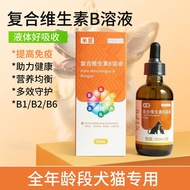 Pets Supplement Nutrition Rice b Ceritis Vitamin Oral Inflammation Complex Solution 50ml