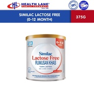 Similac Lactose Free 0-12 Months (375g)