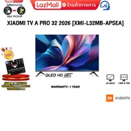 [ผ่อน 0% 6 เดือน]XIAOMI TV A PRO 32 2026 [XMI-L32MB-APSEA] (QLED HD 60Hz)/ประกัน 1 Year