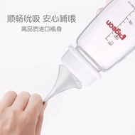 [Pigeon] Pigeon Baby Bottle Newborn Baby Bottle Standard Caliber Baby Narrow Neck PP Baby Bottle 240