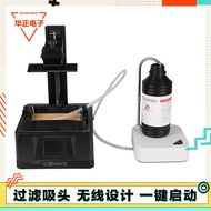Free Billing-Photocuring Photosensitive Resin Recycler 3D Printer DLP SLA Consumables Filter Recycli