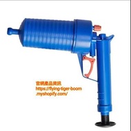 (2pc/2件) 下水道馬桶通渠廁所泵 toilet plunger #PDC 951320