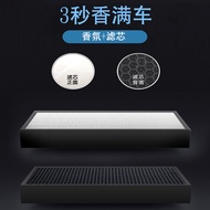 Suitable for BMW 3 Series F30 F35 316/320i/328i/318i 330i Fragrance Aromatherapy Air Conditioning Fi