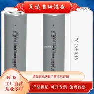 Baobei E Yiwei Lithium Energy 21700 Power Battery 50e Electric Bicycle Battery 35v48v Original Packaging A