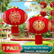 【In stock】灯笼 紅燈籠 Chinese Lantern Hanging Red Lantern For Chinese New Year Decorations Chinese Weddin