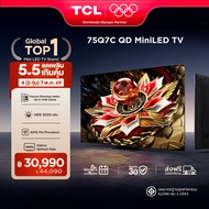 NEW 2025 TCL ทีวี 75 นิ้ว 4K Mini QLED Google TV รุ่น 75Q7C HVA Panel ระบบปฏิบัติการ Google/Gaming T