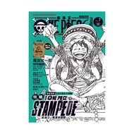 ONE PIECE Special Issue (7) (Eiiichiro Oda) Stepping Stone Shopping Network