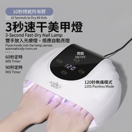 298W 雙光源速乾美甲光療燈 觸控定時美甲烤燈 附防黑手套 Dual Light Fast Dry Nail UV Lamp, Touch Timer Nail Curing Lamp, Anti-