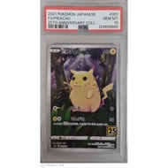 [PSA 10]25 Anniversary Pikachu 001/028