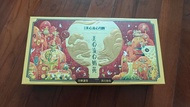 美心流心奶皇月餅