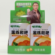 Honey-Refined Loquat Loquat Loquat Loquat Loquat Loquat Loquat Loquat Loquat Loquat Loquat Loquat Lo