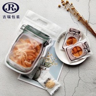 Cookies Zip Log Bag (5pcs per set)