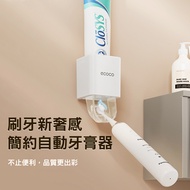 [ECOCO] ECOCO Simple Automatic Toothpaste Squeezer Square Shelf Holder Wall-Mounted Adult