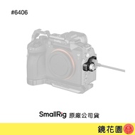 SmallRig 6406 SONY A75/A74 Rabbit Cage Dedicated HDMI Cable Clip Ready Stock Mirror Garden