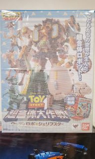 全新 bandai toy story 超合金