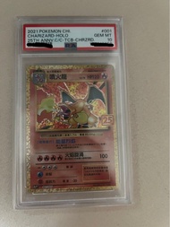 Psa 10 2021 Pokemon Charizard Holo 25th Anniversary 25周年 噴火龍 繁中 中文 寶可夢卡牌 cgc bgs pokemon card ptcg