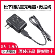 ⭐Original Panasonic LX10 ZS110 ZS220 GF9 GX9 GX85 GF10 FZ85 Camera USB Charger