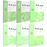 [Chinese Exercise] Great Wall Chinese: Essentials in Communication Workbook (Chinese Edition) :